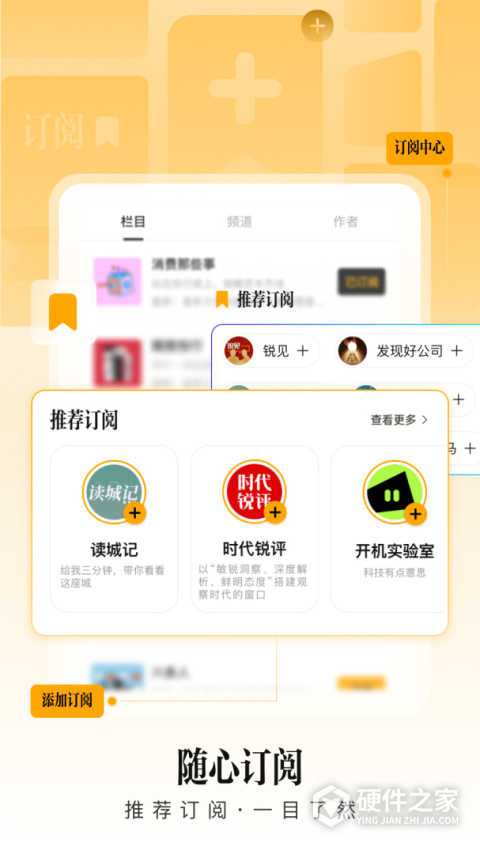 时代财经官方版