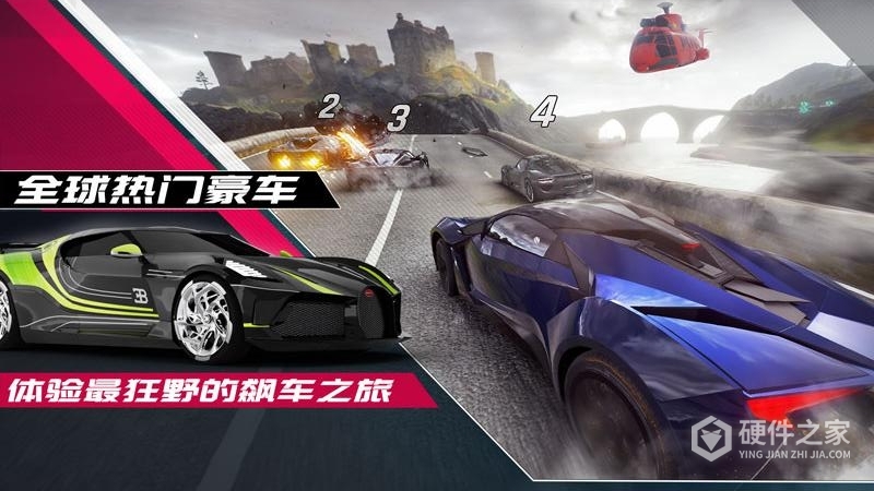 狂野飙车9：竞速传奇