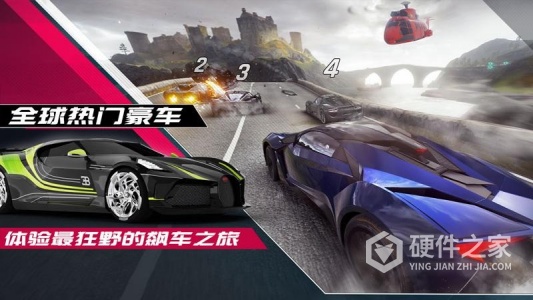 狂野飙车9：竞速传奇