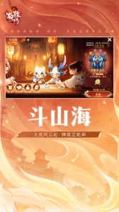 轩辕传奇最新版