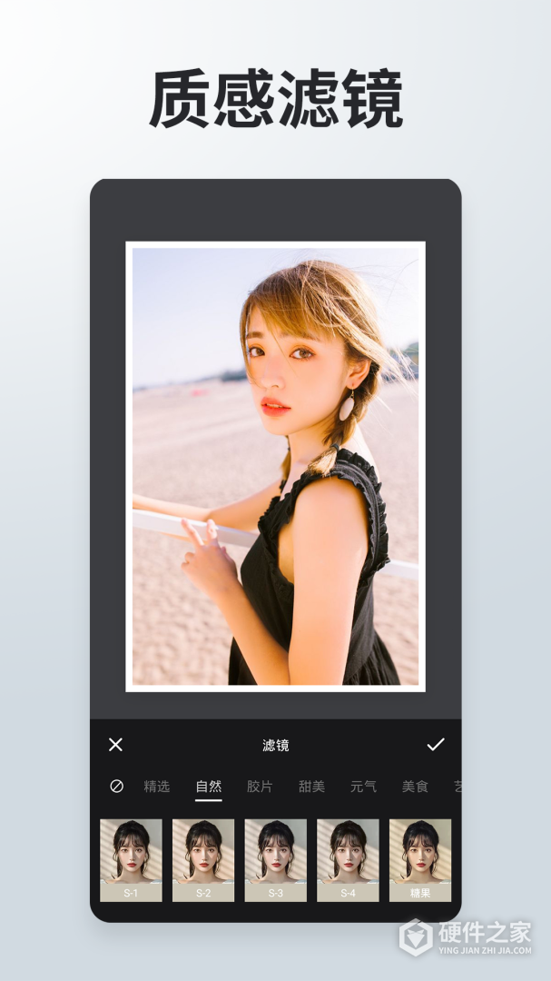 照片拼接P图编辑