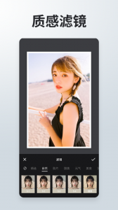 照片拼接P图编辑