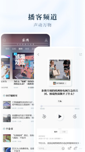 澎湃新闻