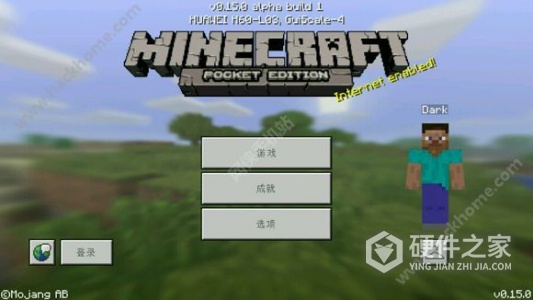 我的世界国际服最新版