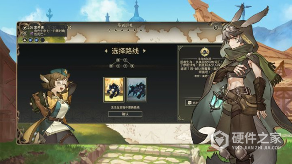 星咏之诗官方版