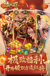 攻城天下qq版