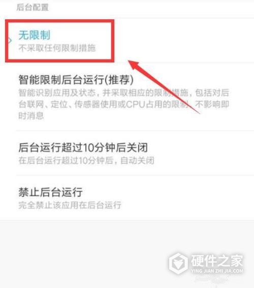 小米12打游戏掉帧怎么解决