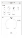 九阳JYZ-V915说明书