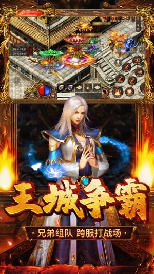 散人无双手游最新版