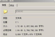 怎么解决win7运行程序报ntdll.dll错误