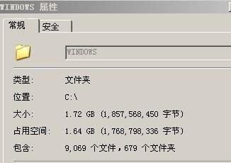 怎么解决win7运行程序报ntdll.dll错误