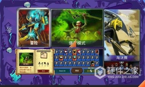 火柴人部落战争九游版