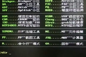 七彩虹主板bios升级工具