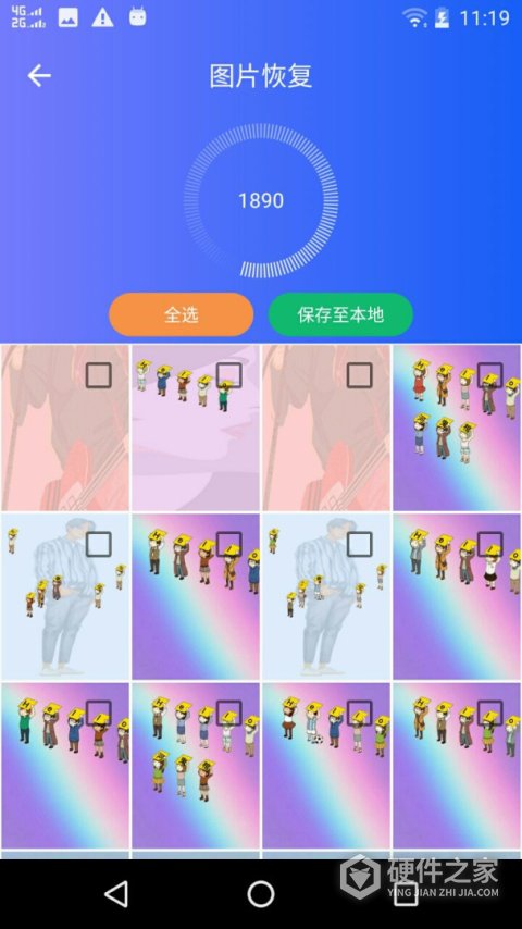 微信数据恢复大师软件