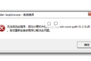 如何用regsvr32注册dll文件