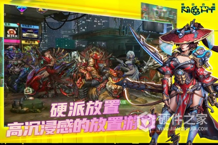 明日边境九游版
