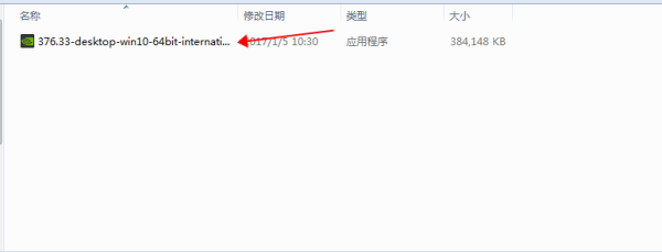 七彩虹网驰 GeForce GTX1060-6GD5 V2 for win10 64bit