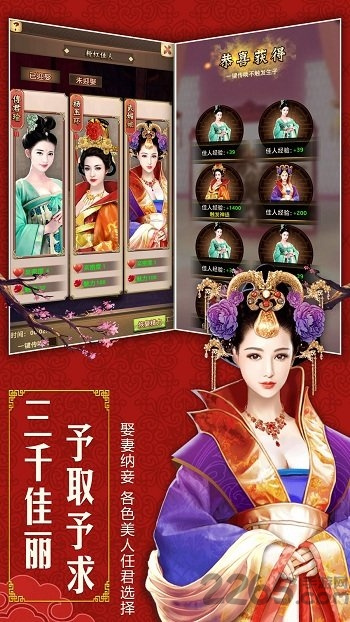 权霸天下（云纹传奇三职业）
