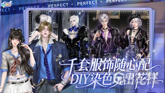 QQ炫舞手游