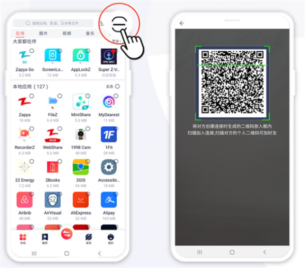 快牙