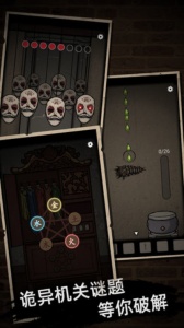 山村老屋百度版