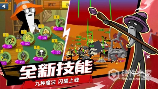 火柴人战争微信版