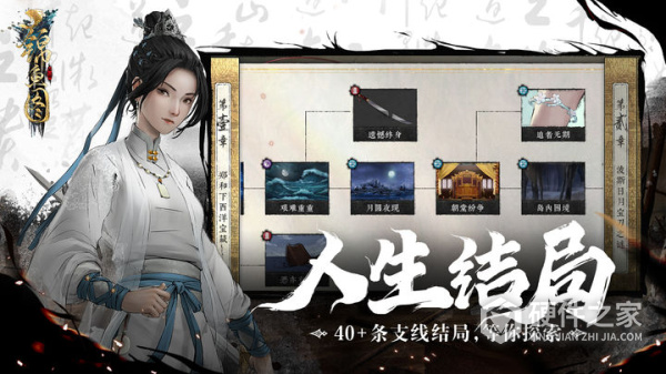 锦鱼图手游