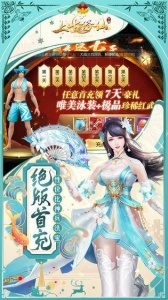 上古修仙九游版