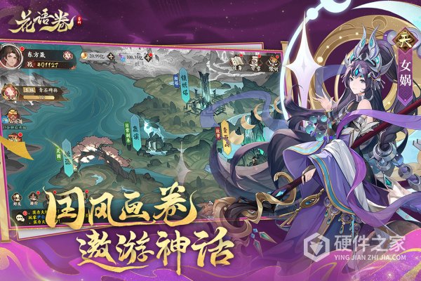 花语卷官方版