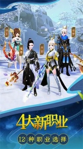 武林外传魅族版