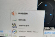 电脑音响滋滋声音怎么解决