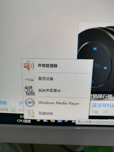 电脑音响滋滋声音怎么解决