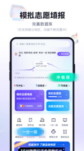 高职单招考试聚题库