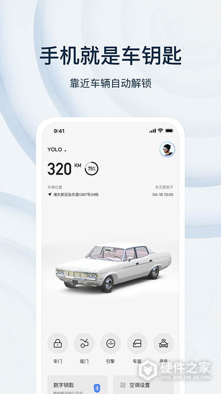 诺基数钥app