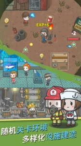 生存几何测试版