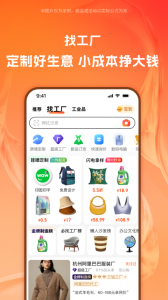 阿里巴巴长辈版