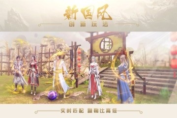 剑侠传奇折扣服