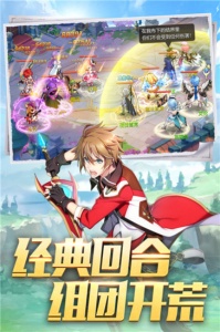 驯龙物语国际服