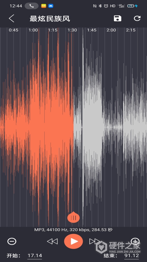 音乐剪辑