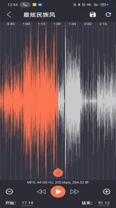 音乐剪辑