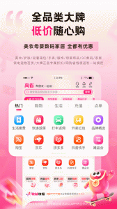 高省
