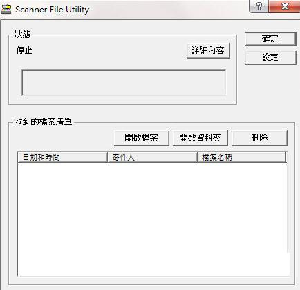 Kyocera Scaner File Utility