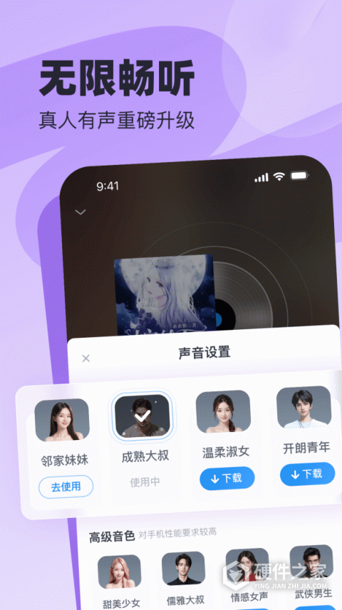 飞读小说