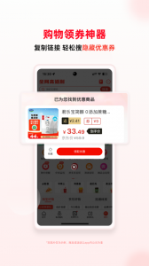 买什么都省