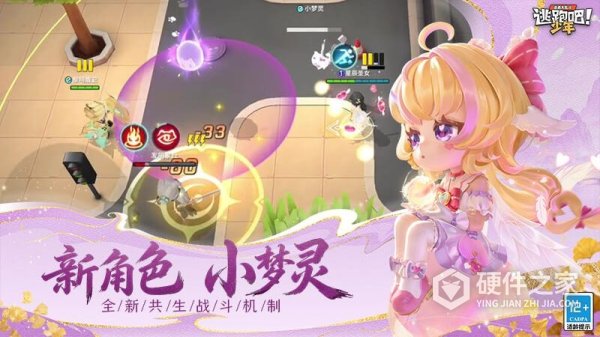逃跑吧少年4399版游戏