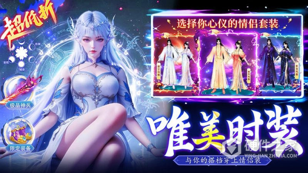 天道问情