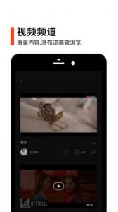 虾米音乐简约版