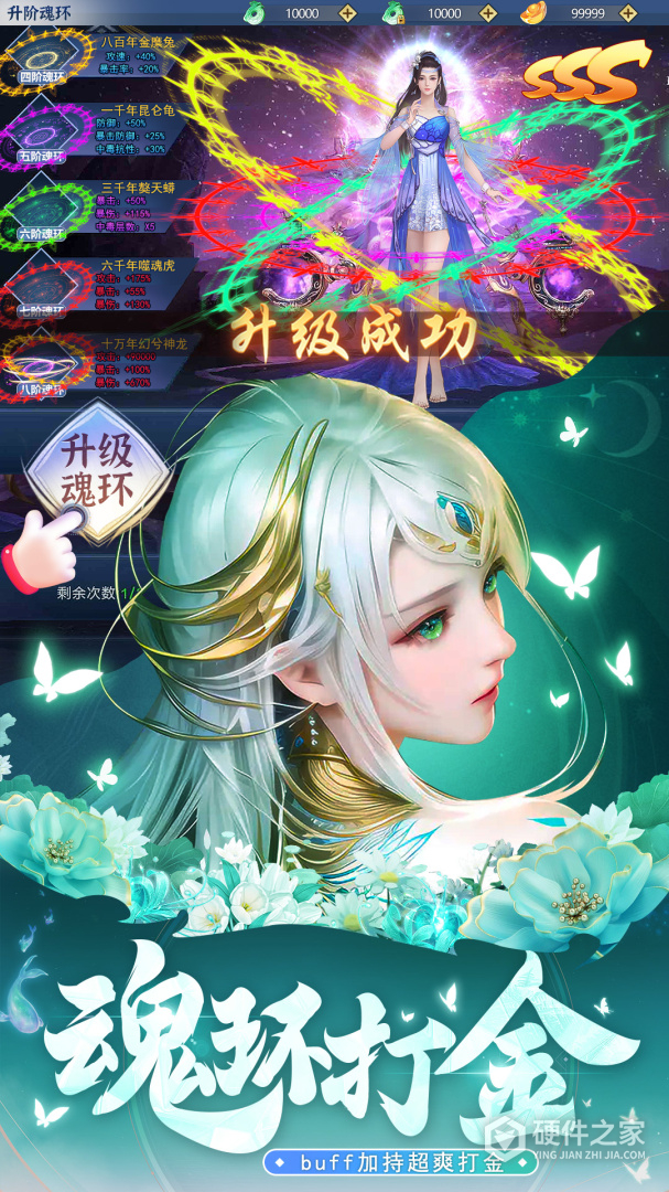 上古修仙qq版