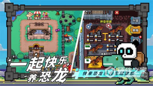 喵喵大冒险