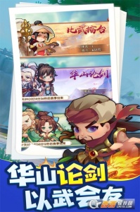 全民武馆（0.1折版）